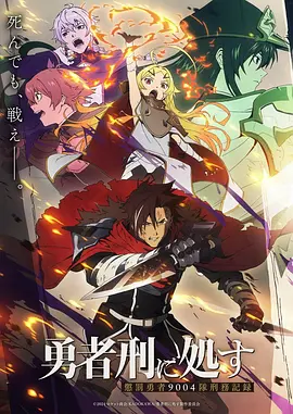百鬼夜游录 封面